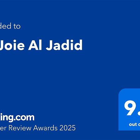 La Joie Al Jadid Lejlighed Nador Eksteriør billede